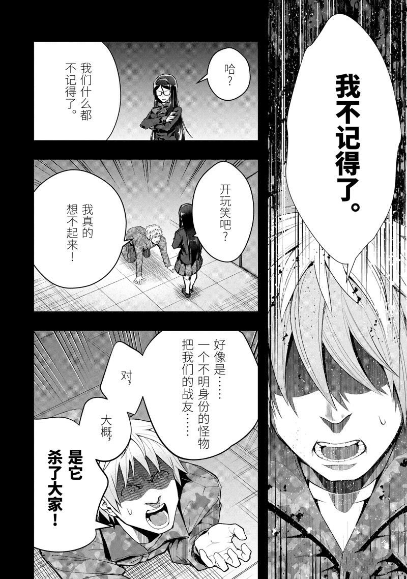 第47.1话