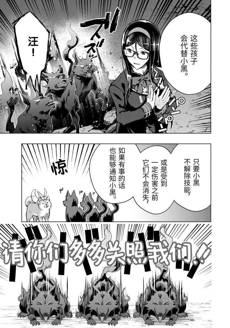 第47.1话