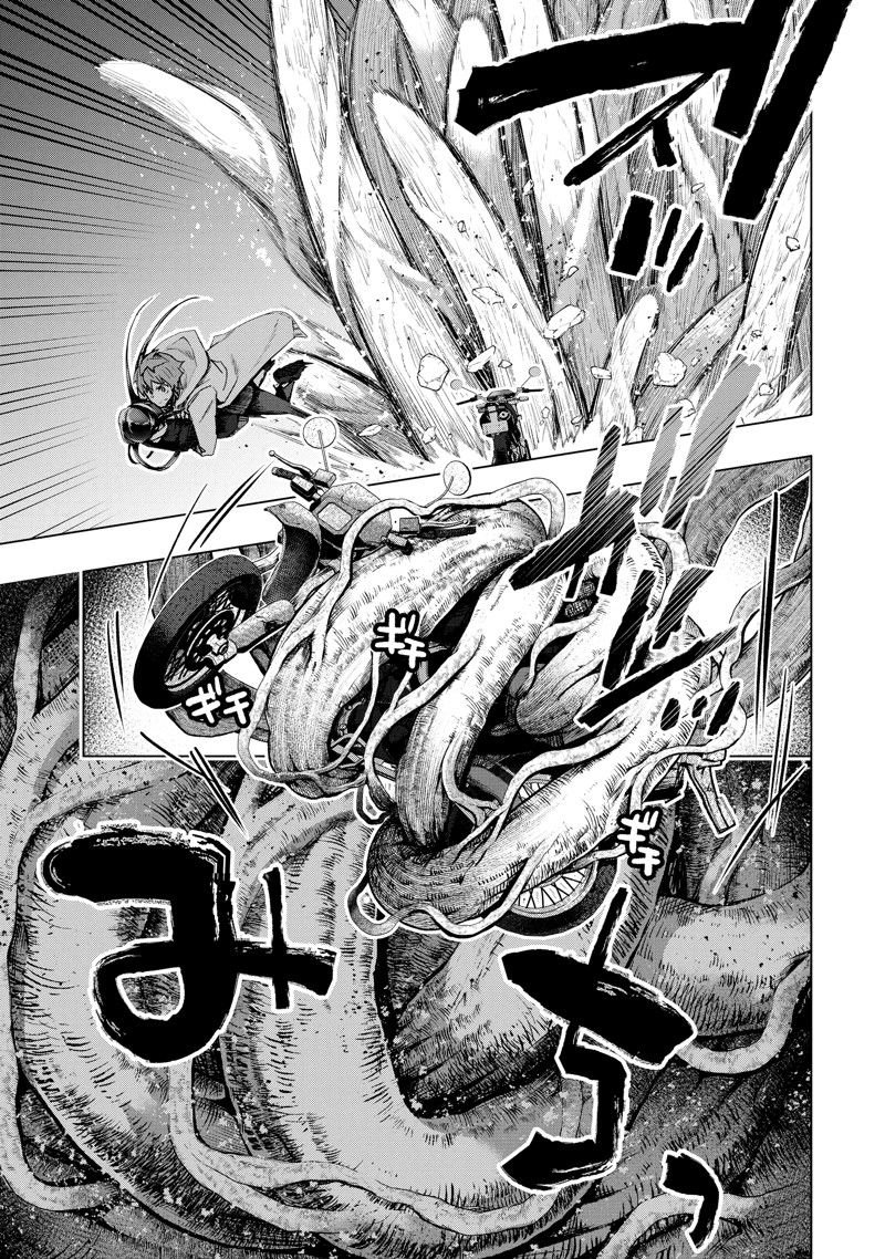 第47.2话