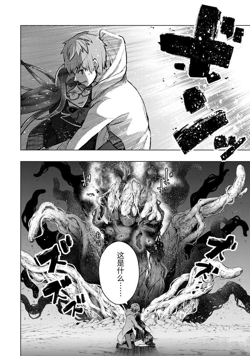 第47.2话