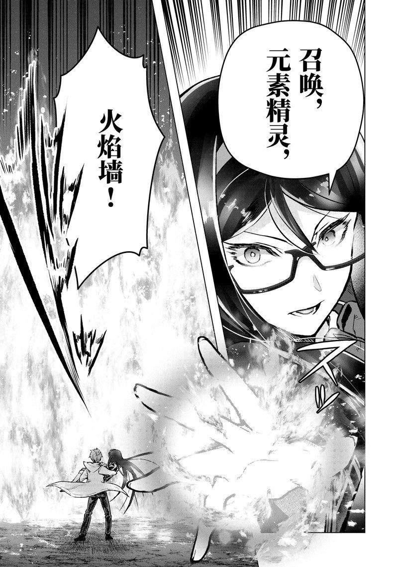 第47.3话