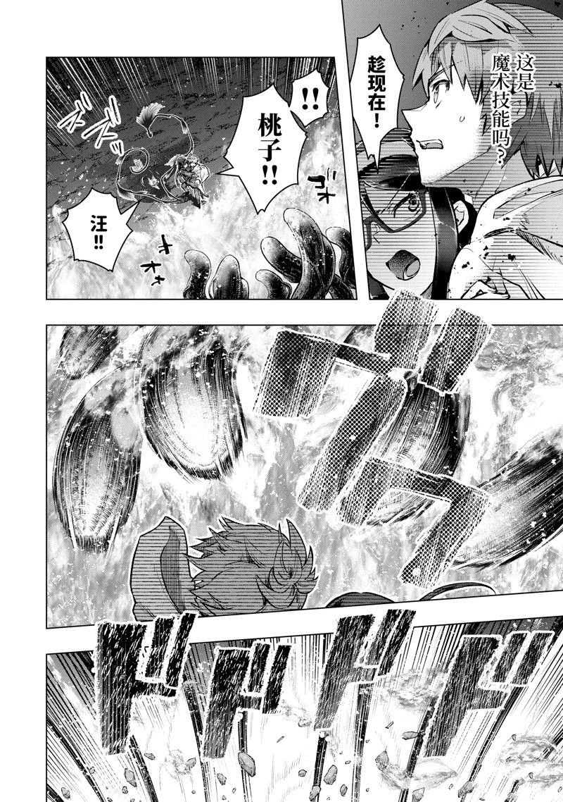 第47.3话