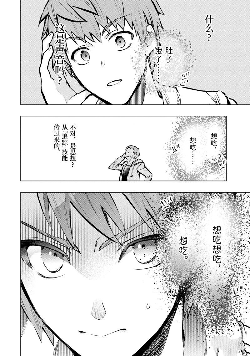 第47.4话