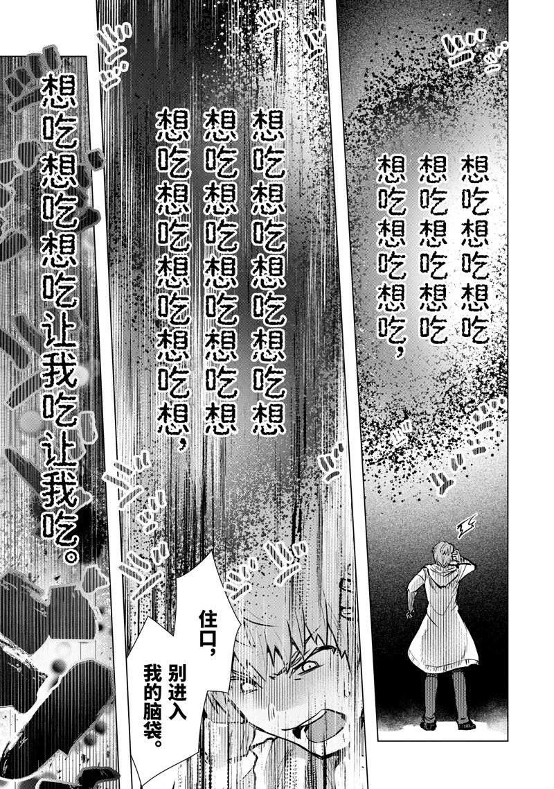 第47.4话