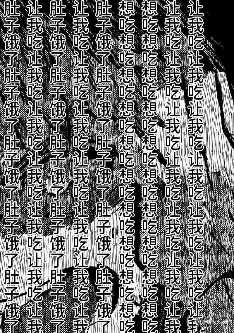 第47.4话