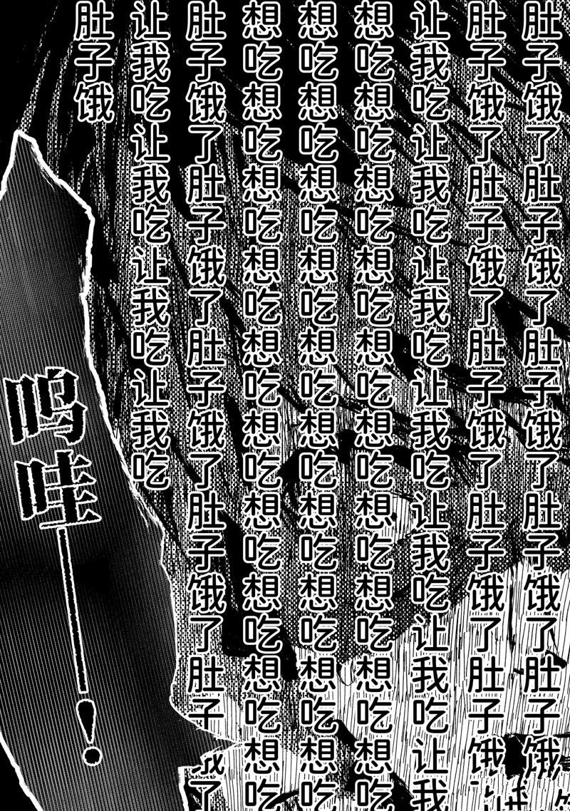 第47.4话