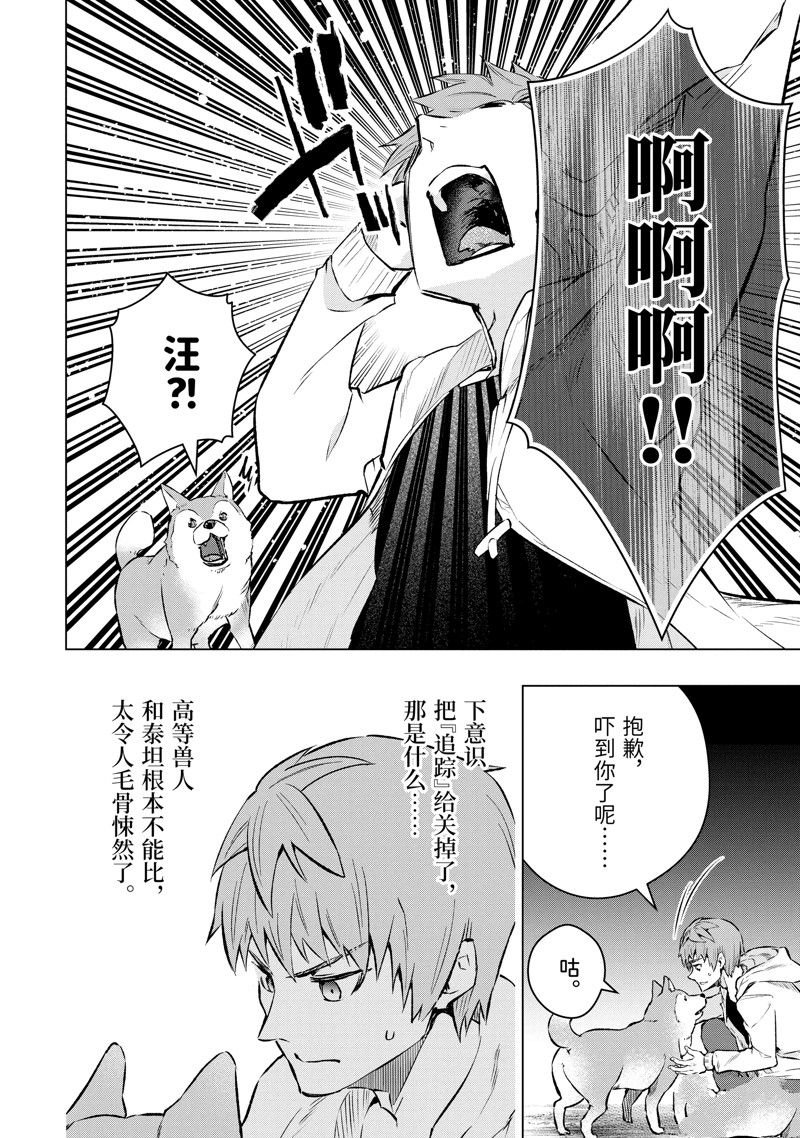 第47.4话
