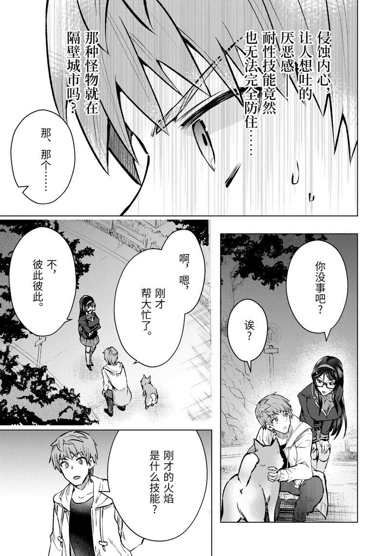 第47.4话