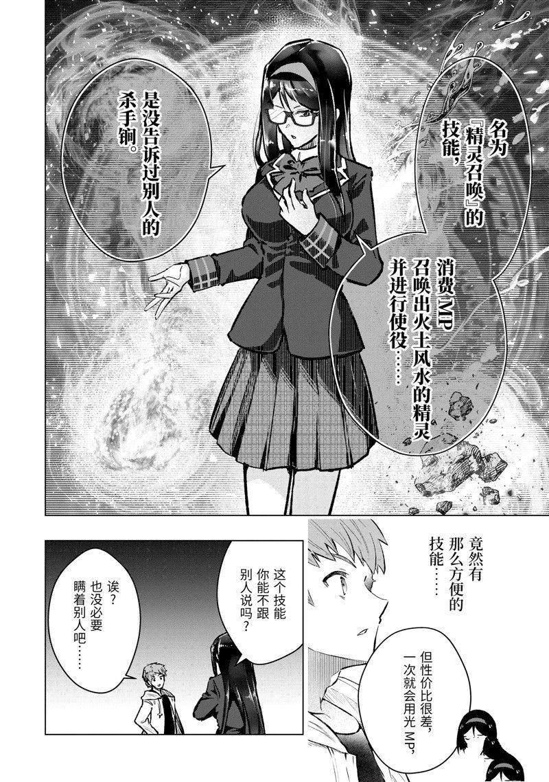 第47.4话