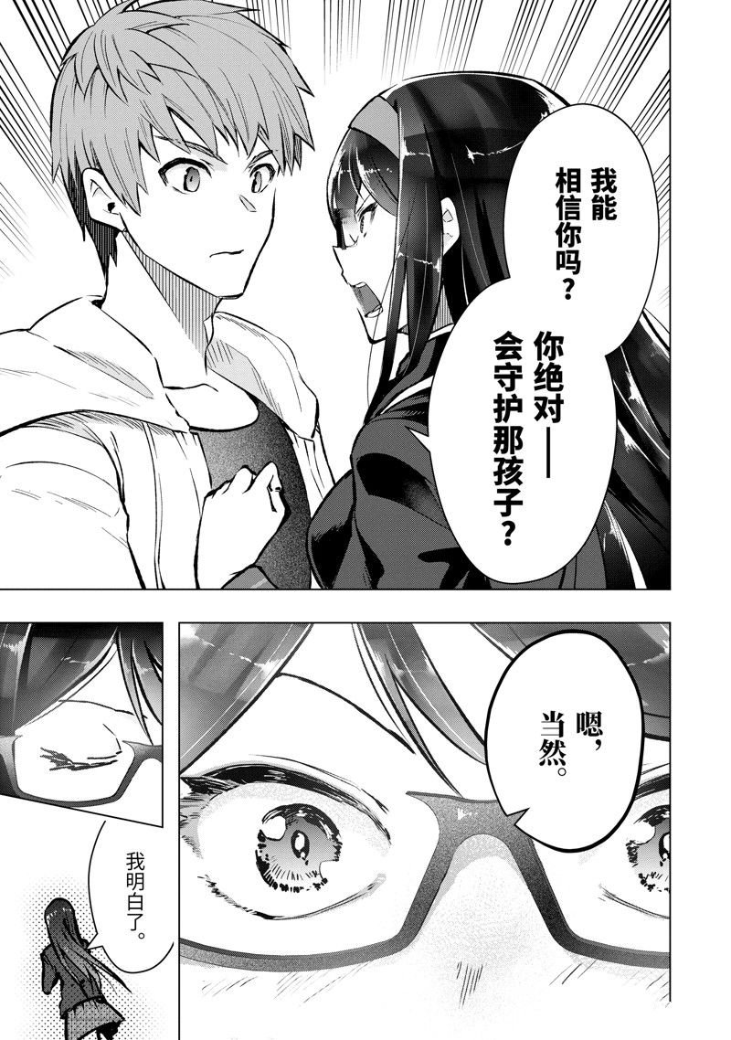 第47.5话