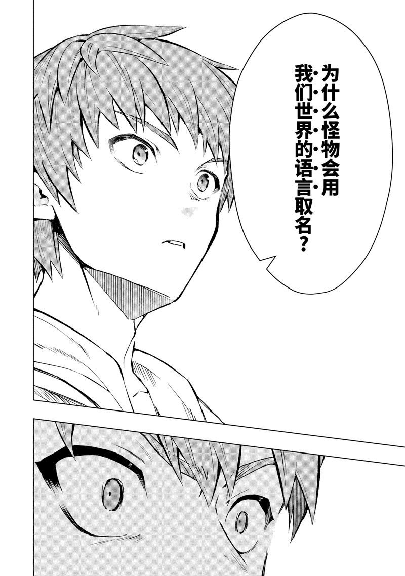 第47.5话