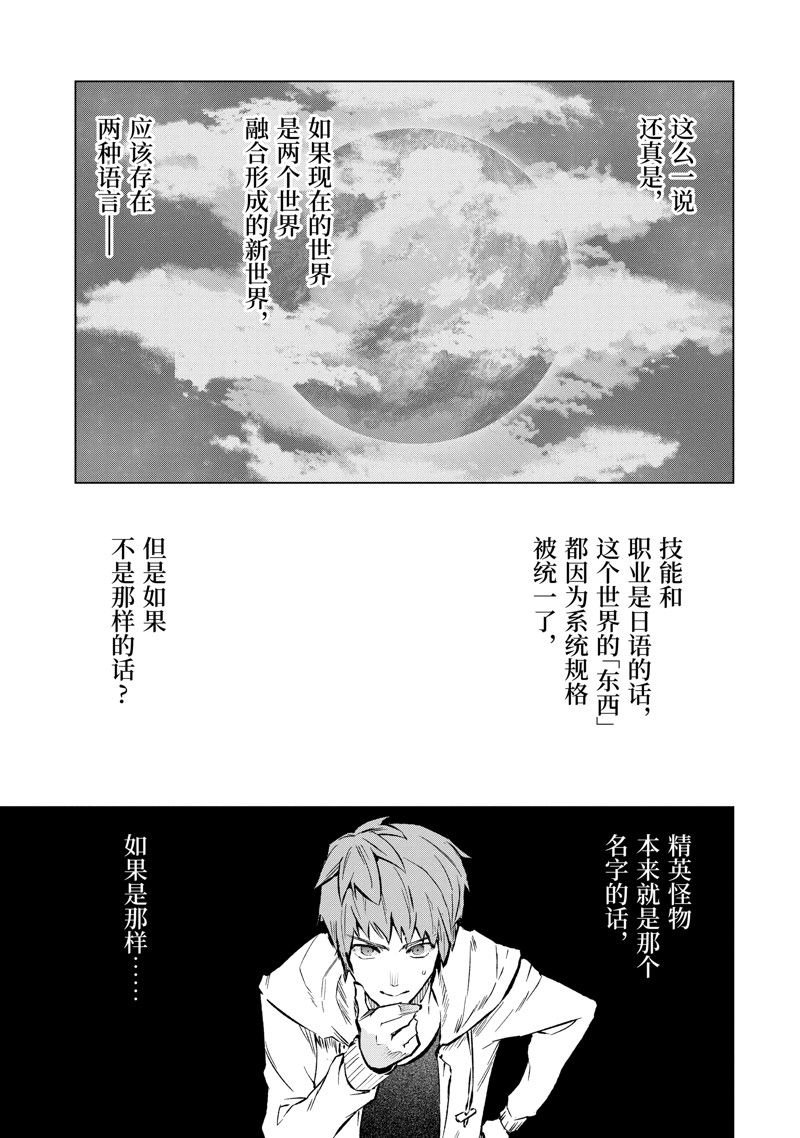 第47.5话