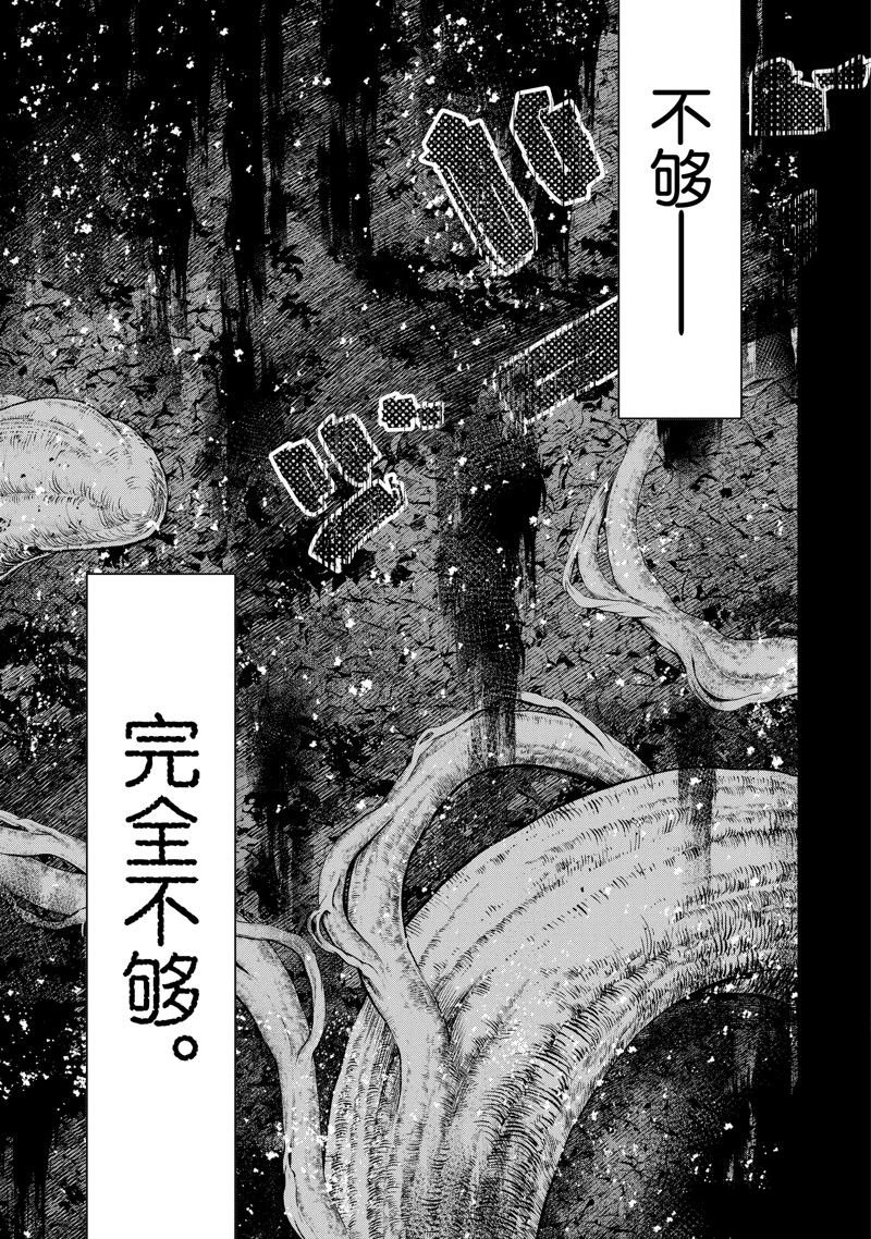第48.1话