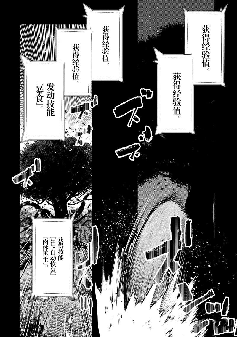 第48.1话