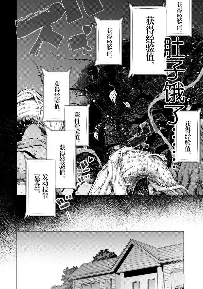 第48.1话