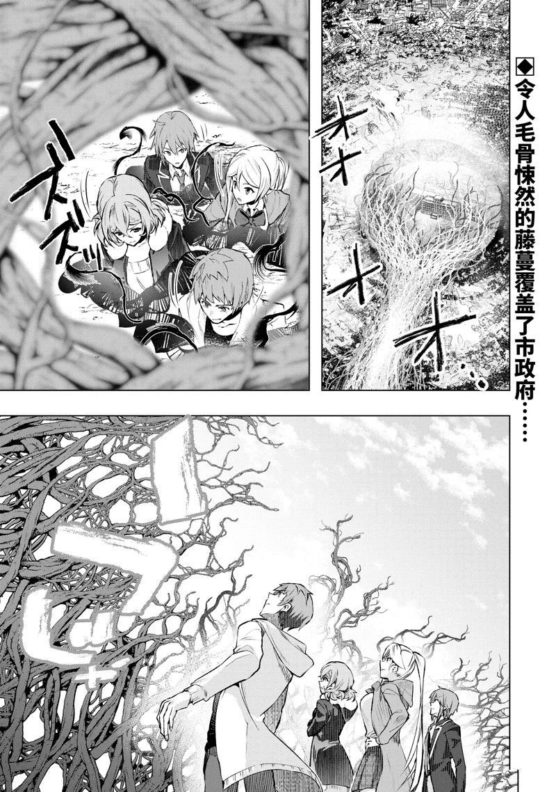 第49.1话