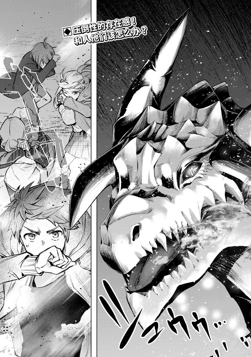第49.1话
