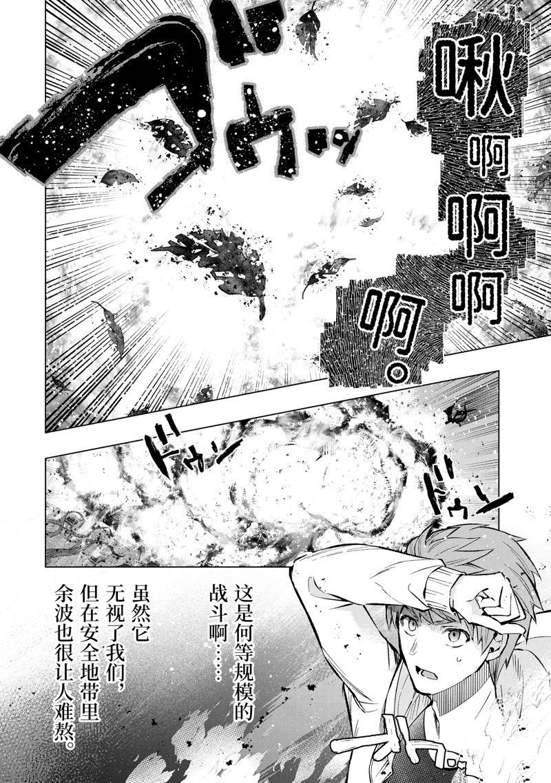 第49.1话
