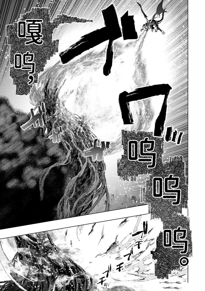 第49.2话