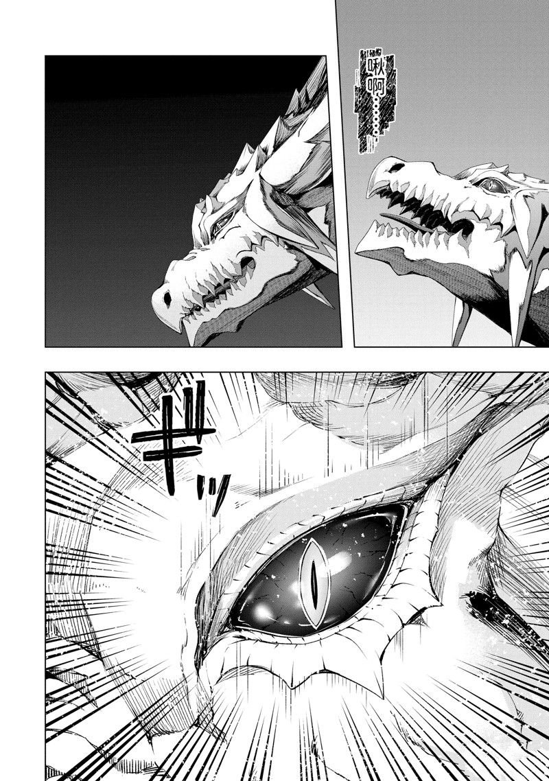 第49.4话