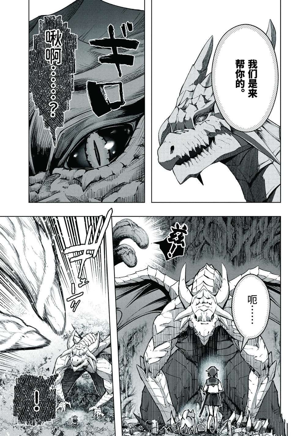 第50.1话