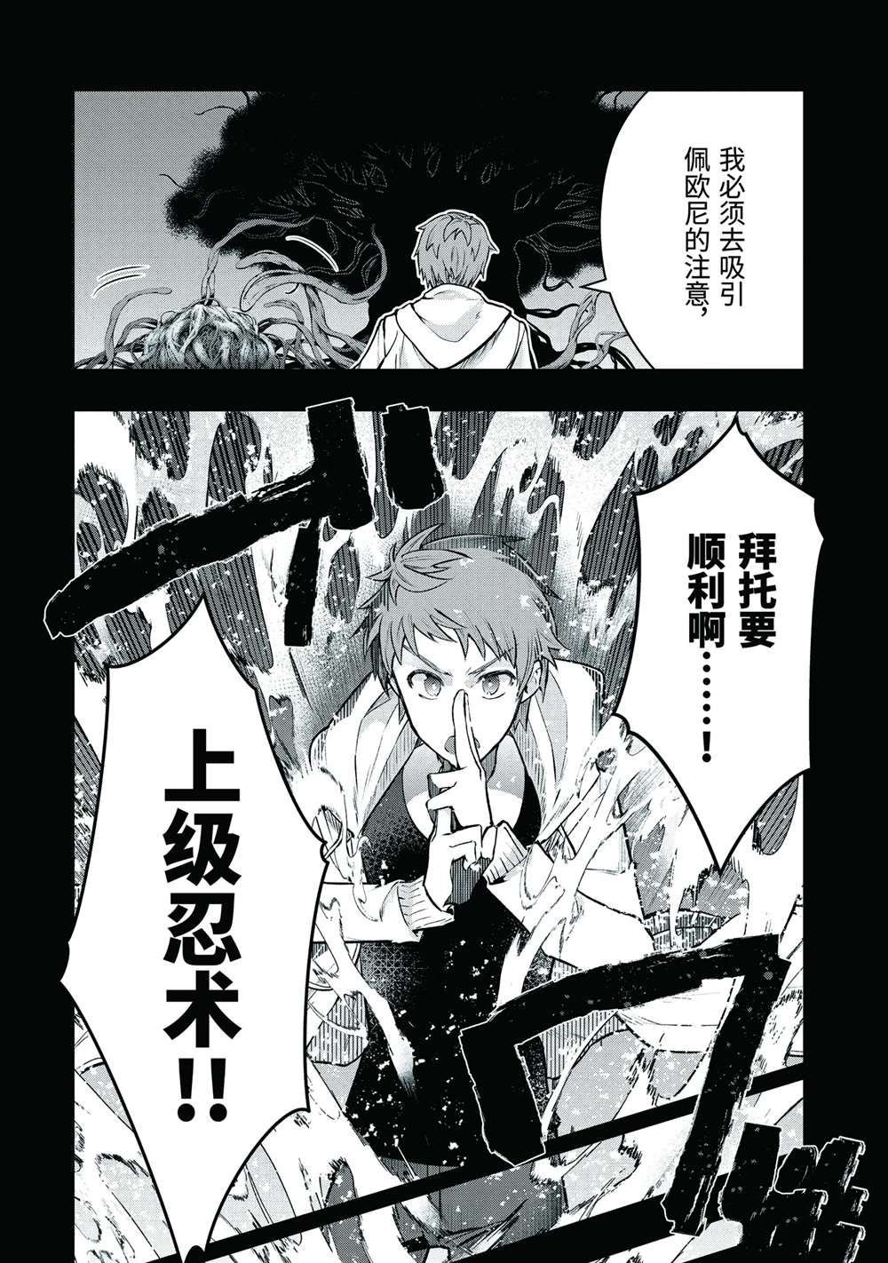 第50.1话