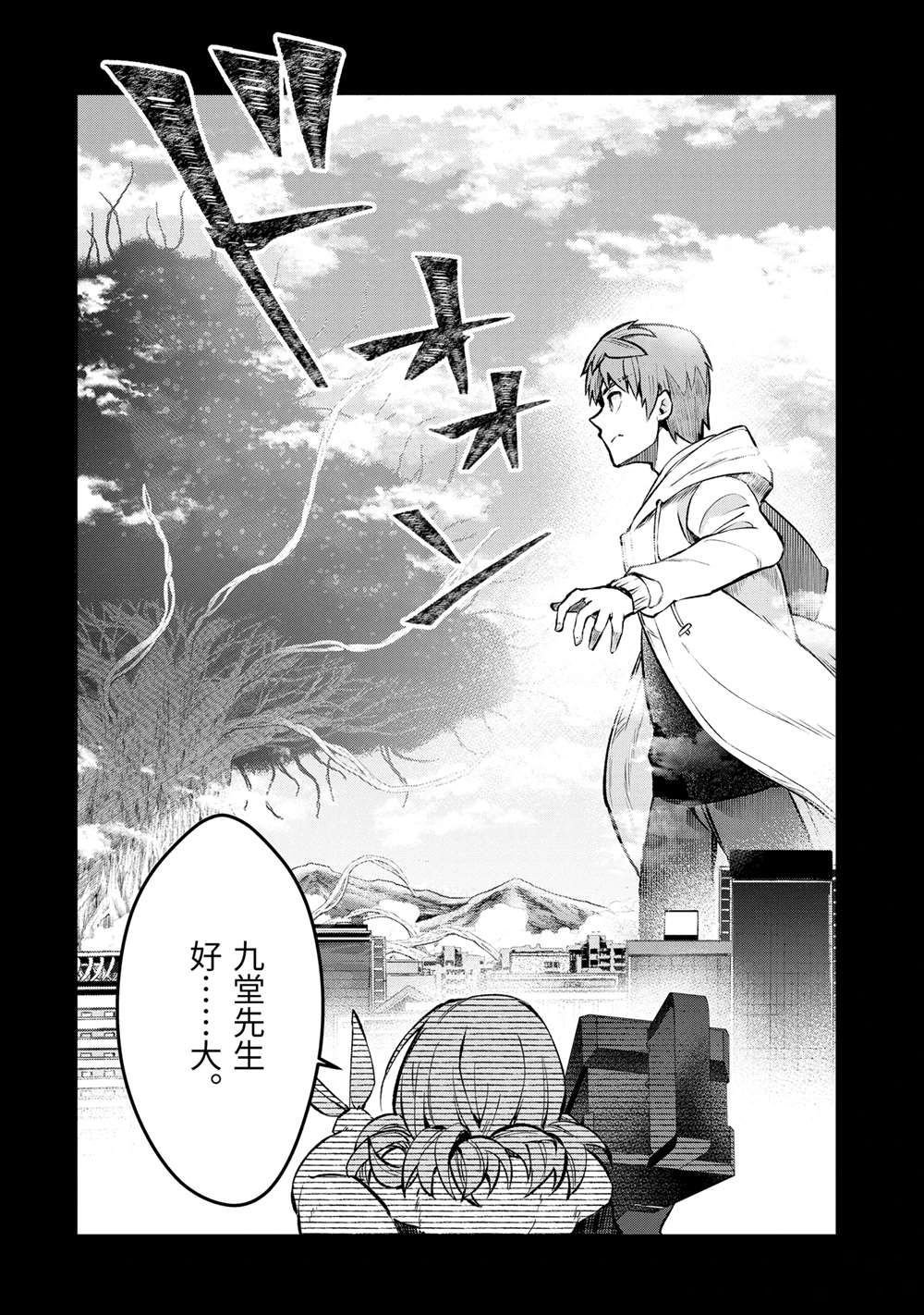 第50.2话