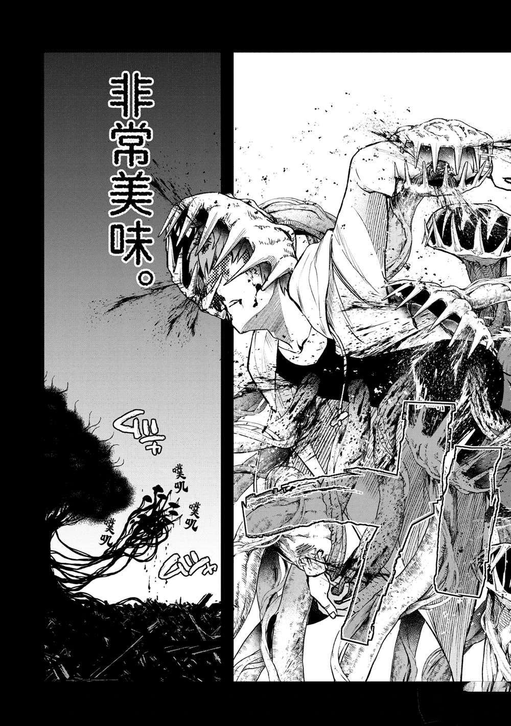 第50.2话
