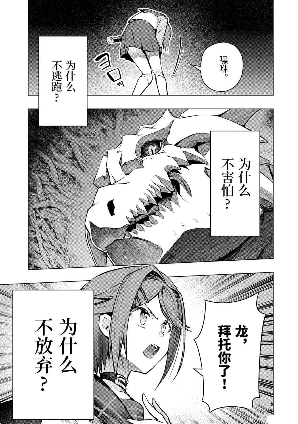第51.1话