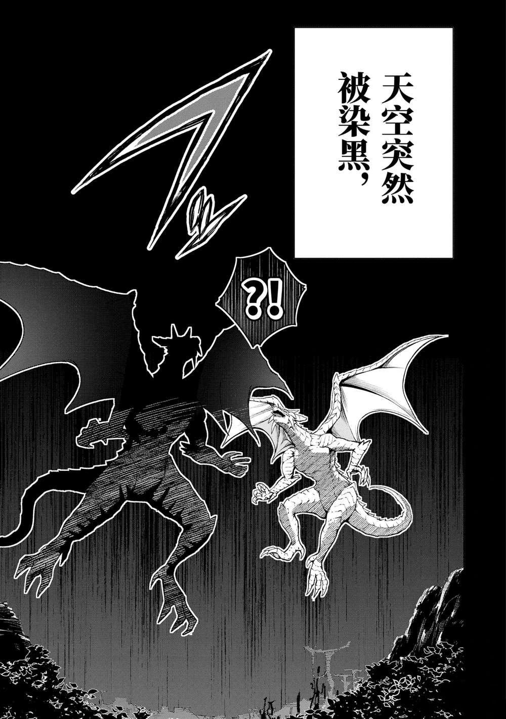 第51.1话