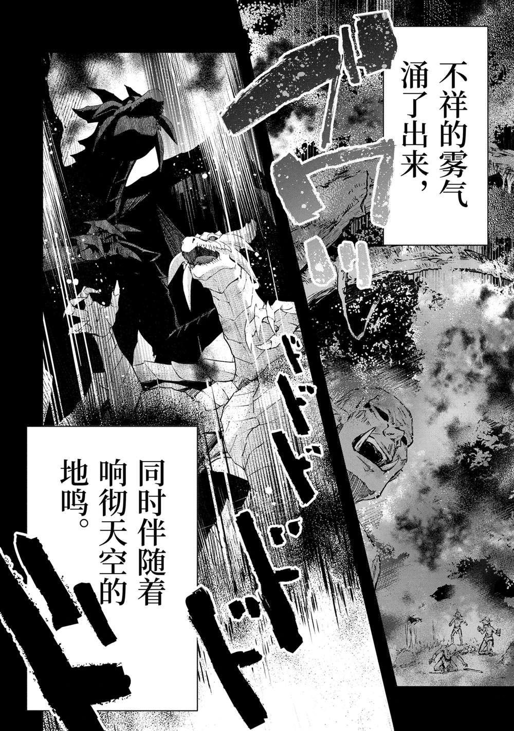 第51.1话