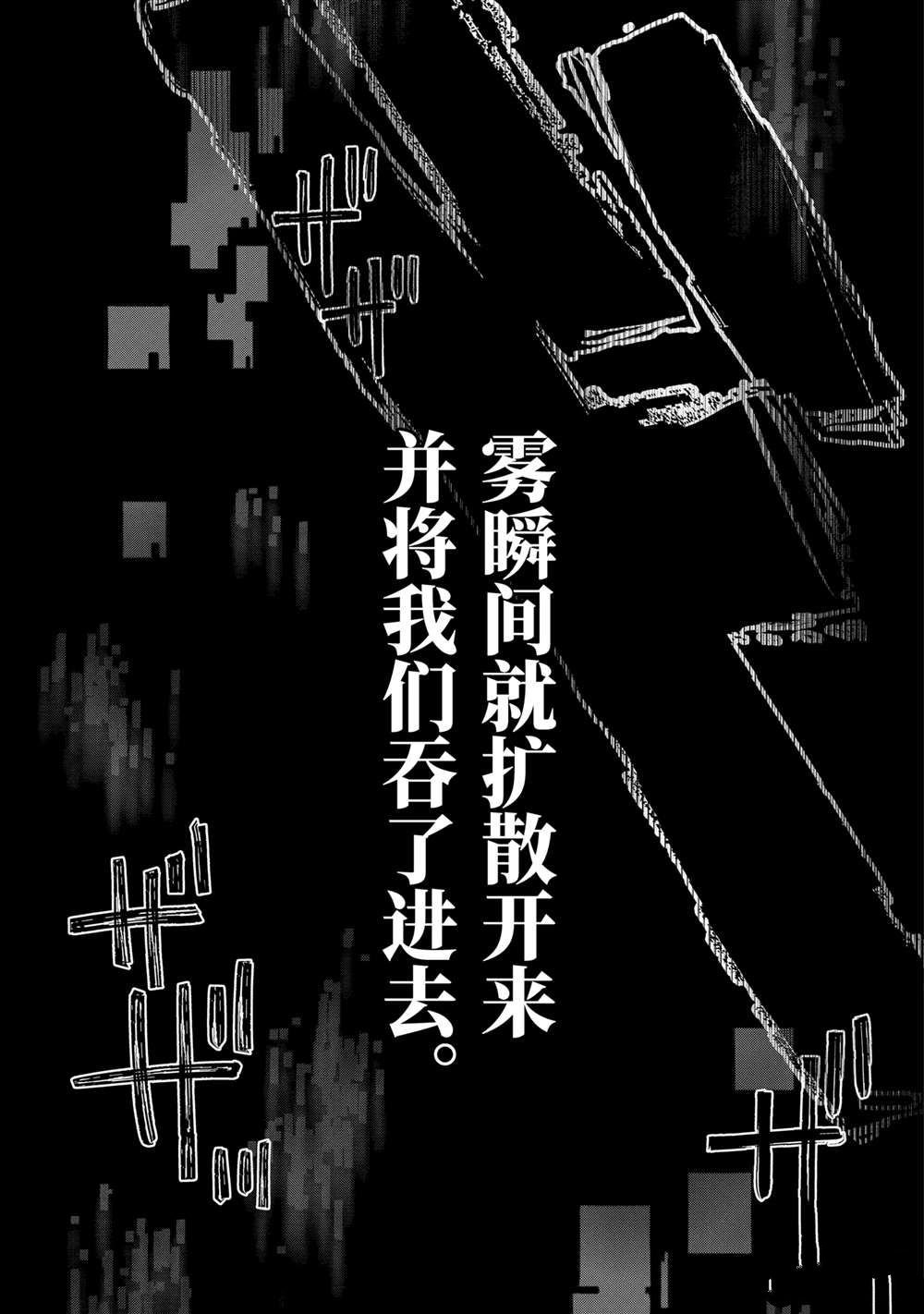 第51.1话