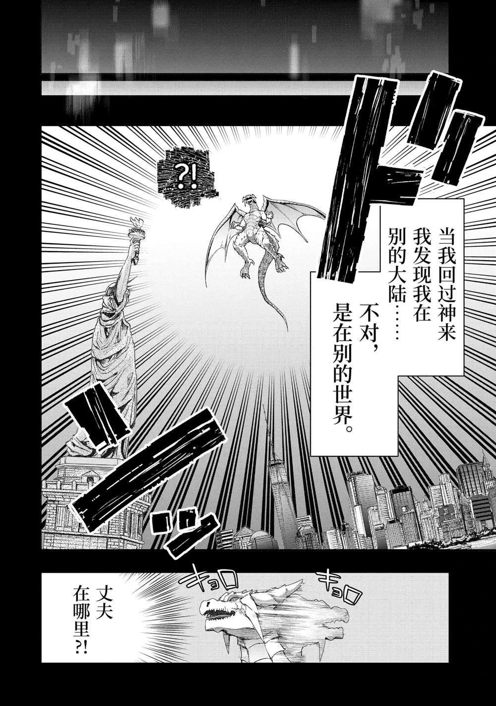 第51.1话