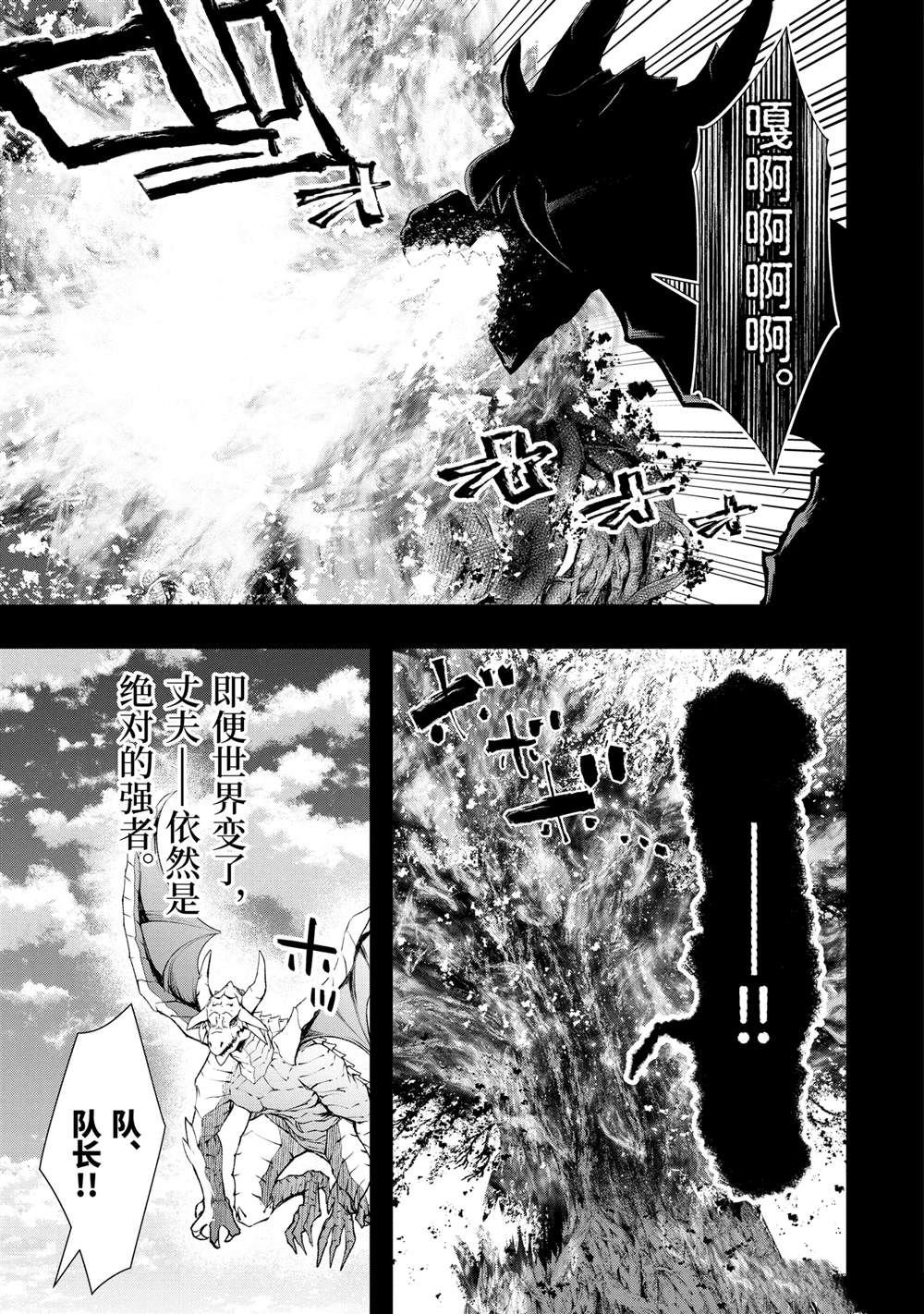 第51.2话