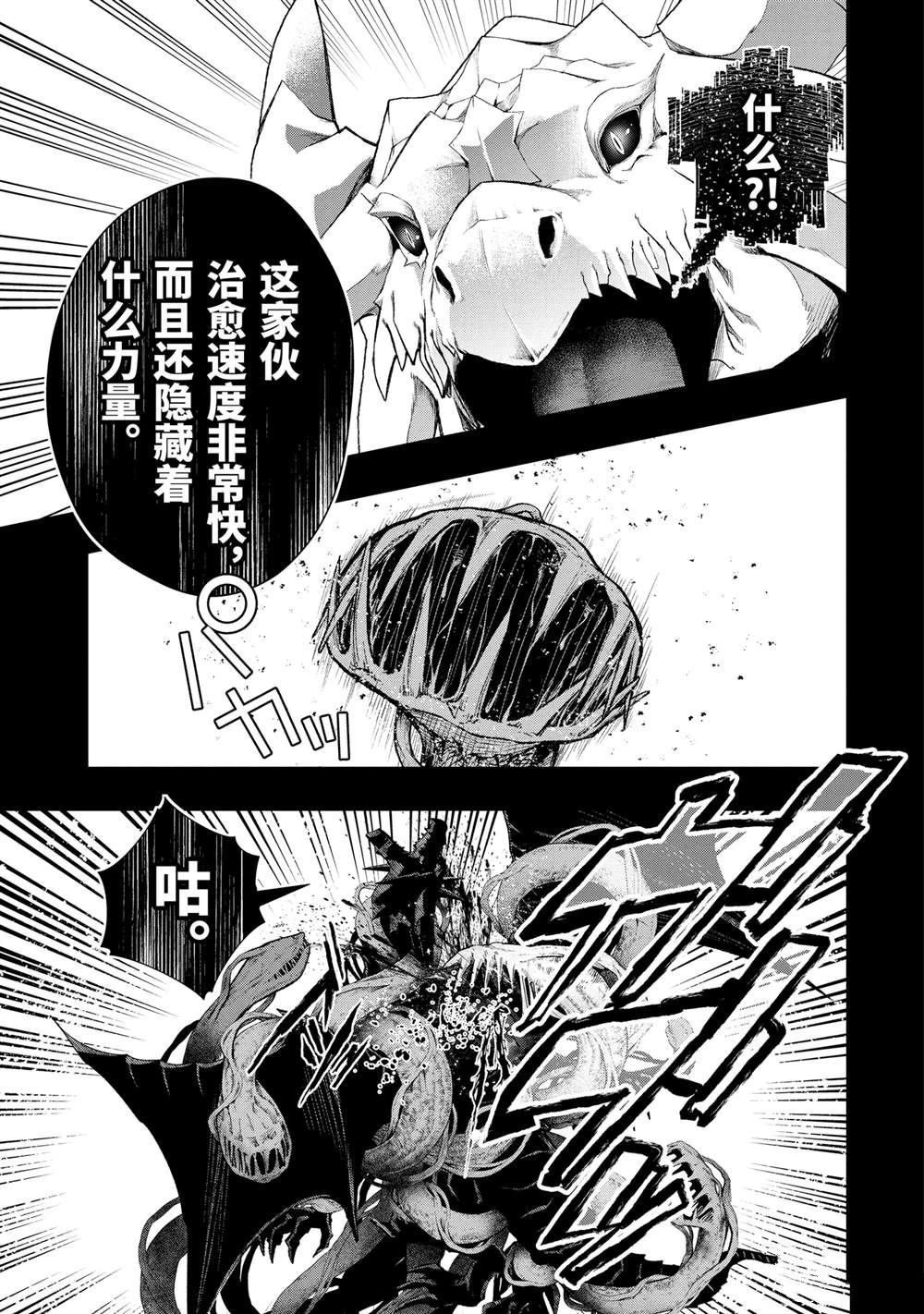 第51.2话