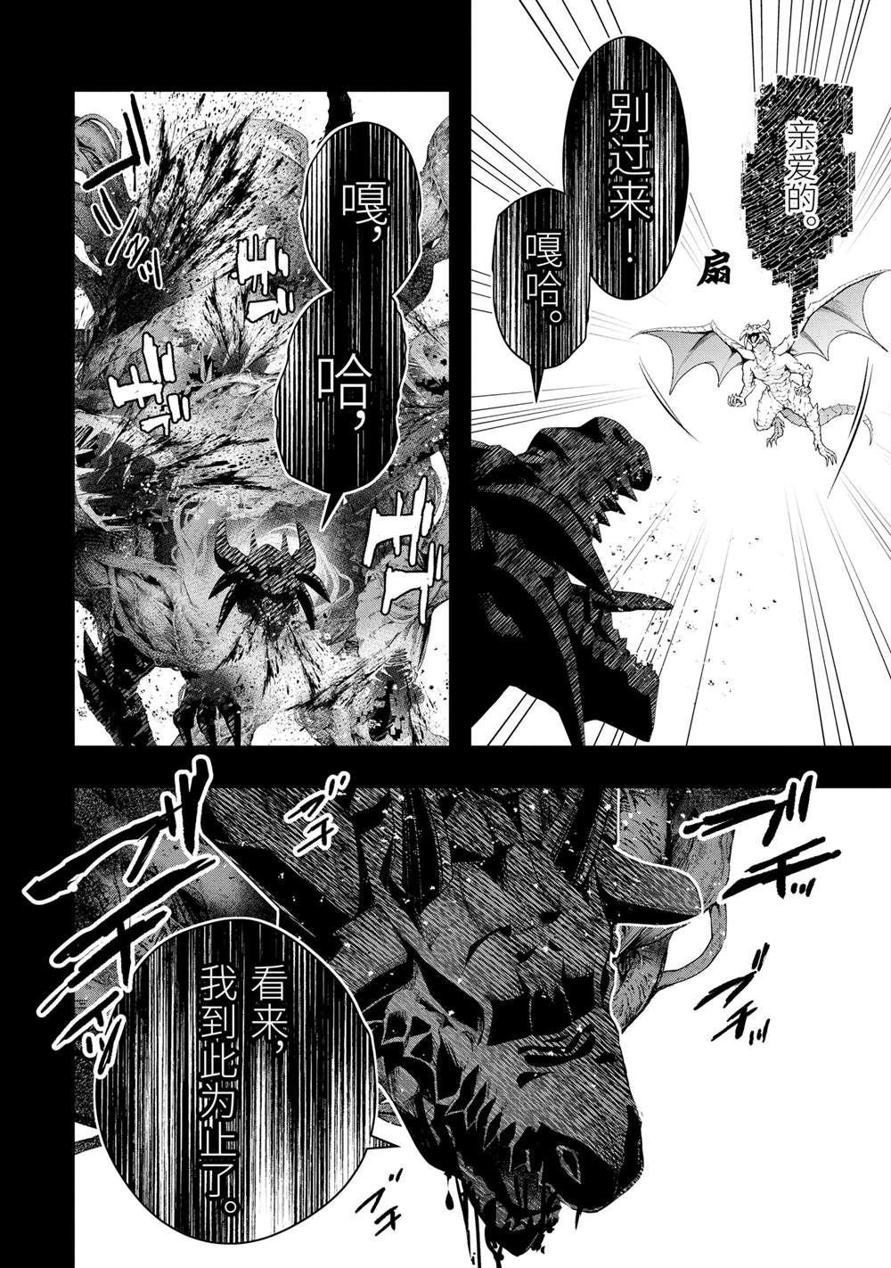 第51.2话