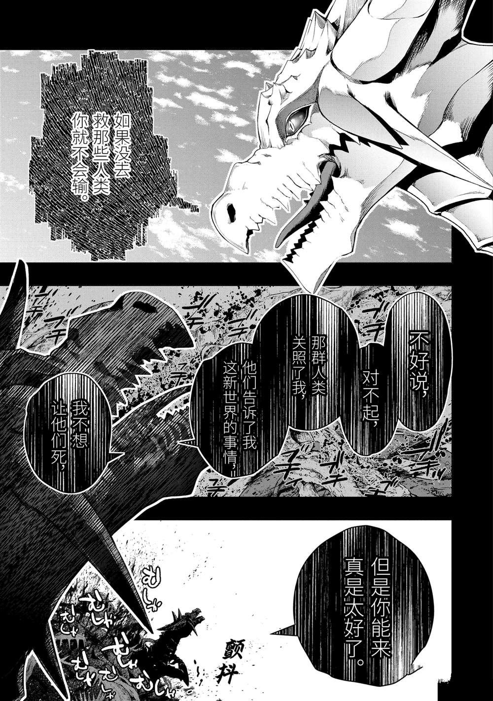 第51.2话