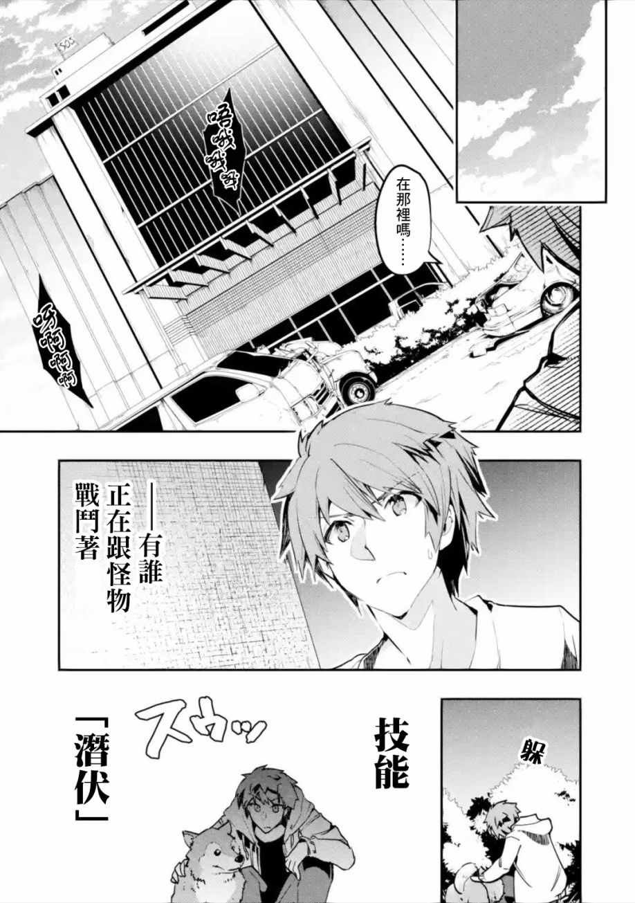 第2.1话