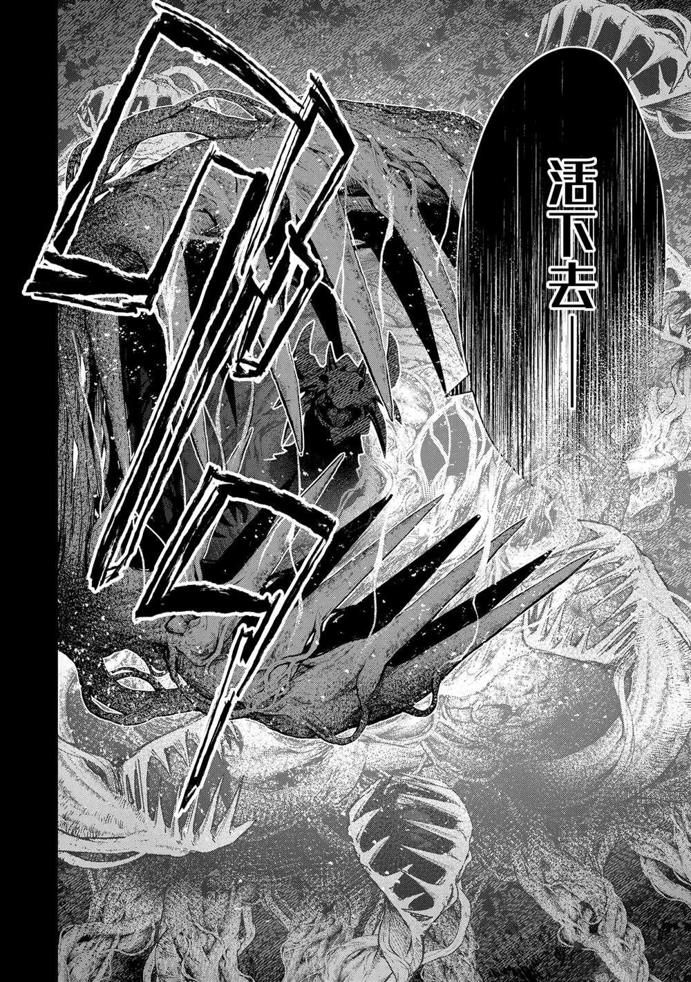 第51.3话