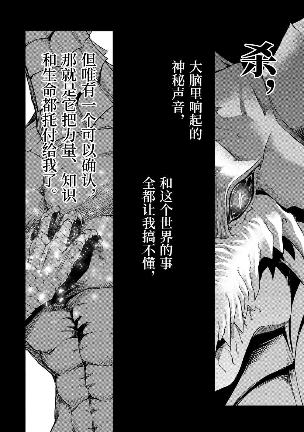 第51.3话