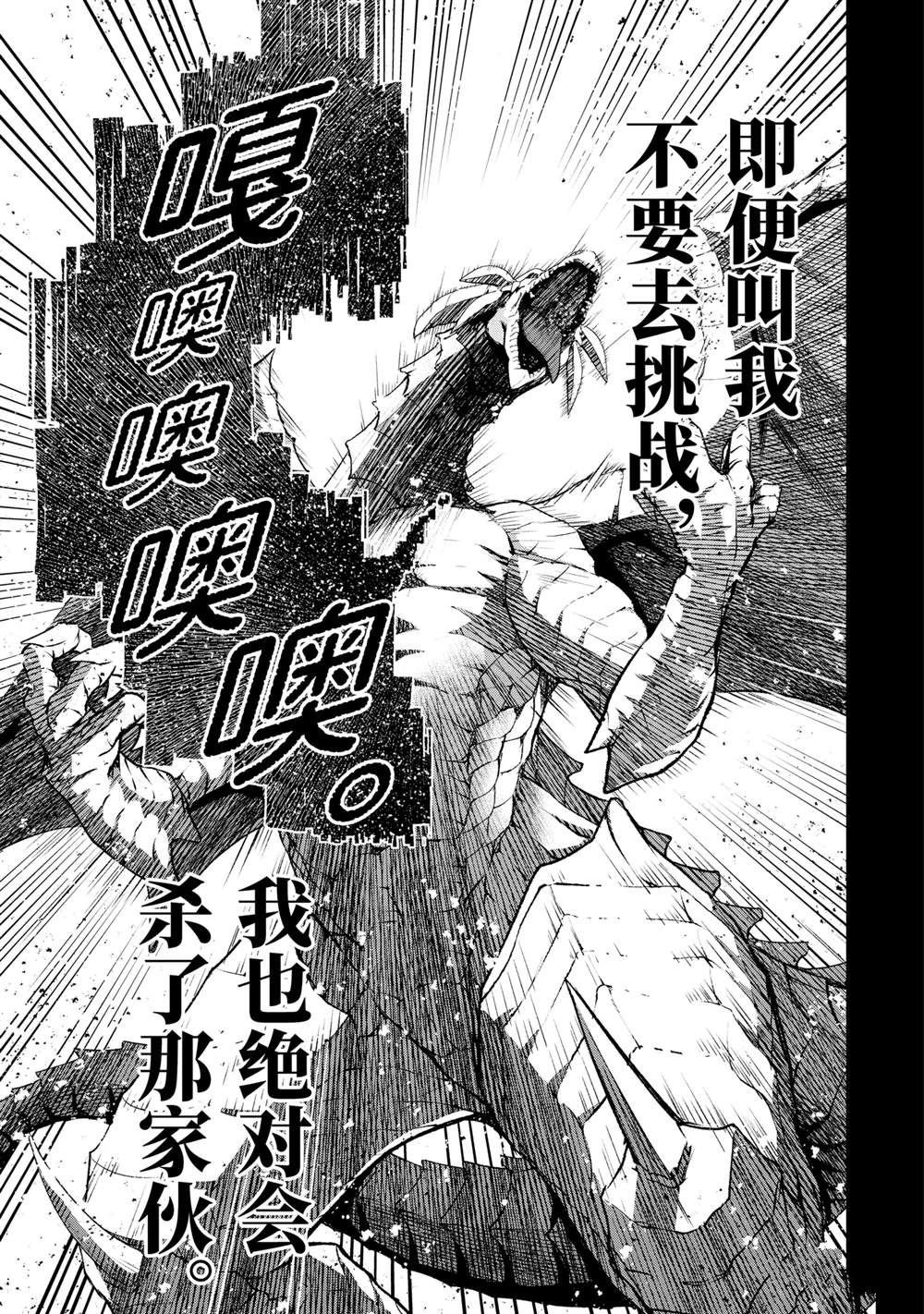 第51.3话