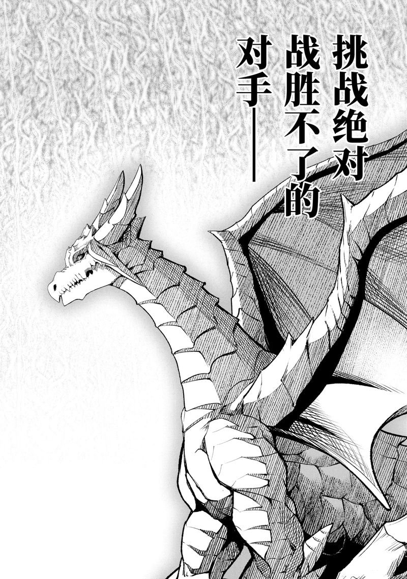 第51.4话