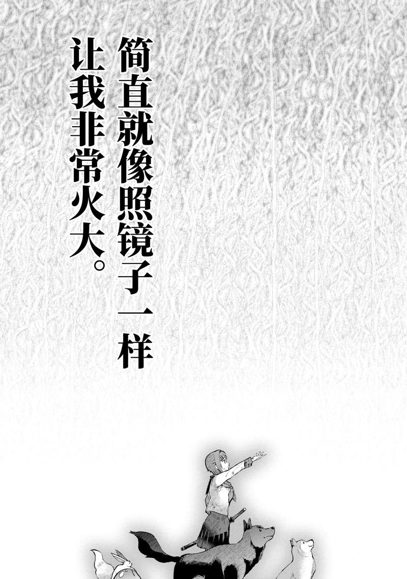 第51.4话