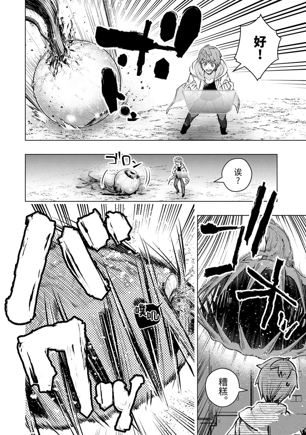 第52.1话
