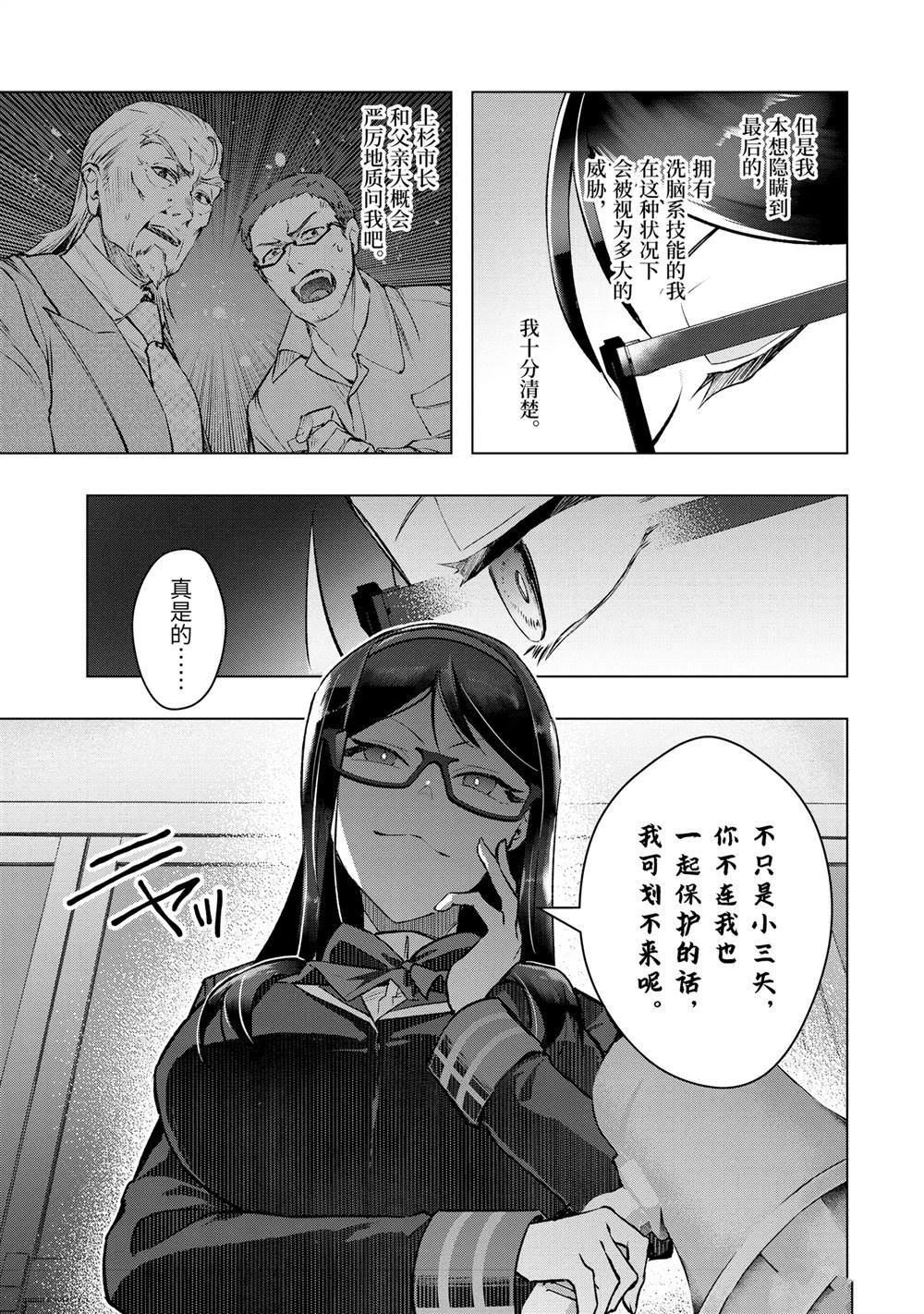 第52.2话