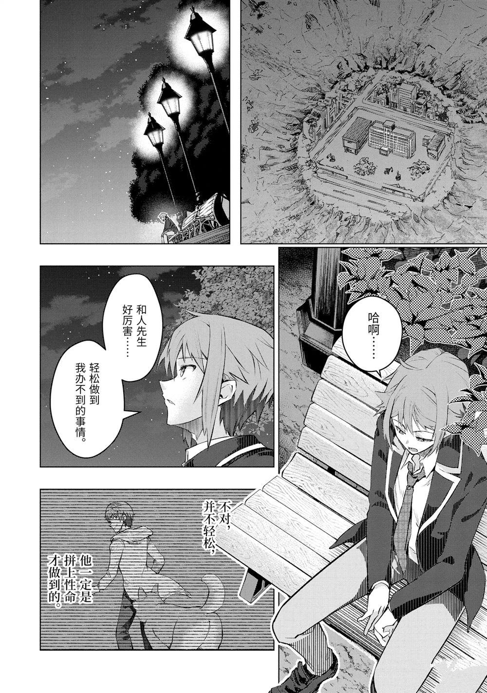 第52.2话
