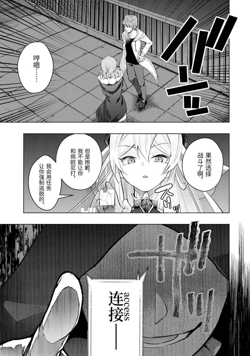 第52.5话