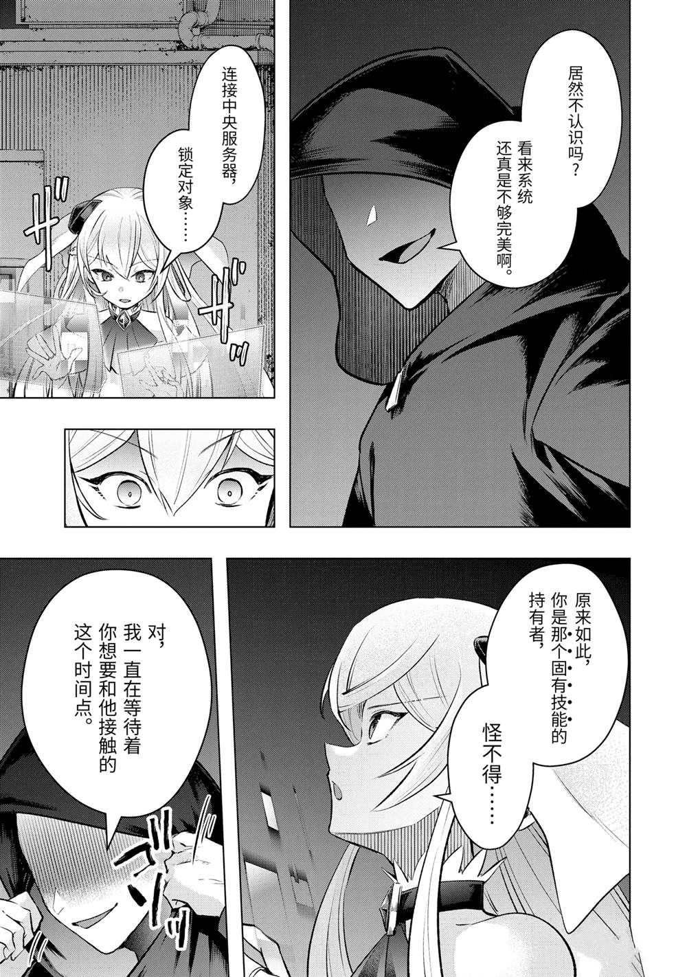 第52.5话