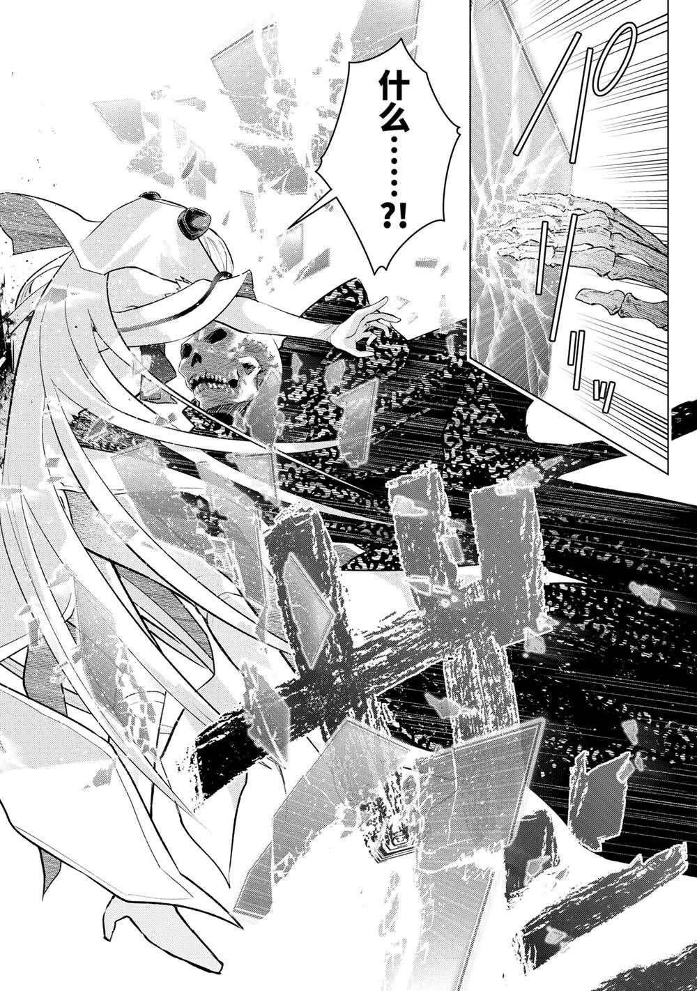 第52.5话
