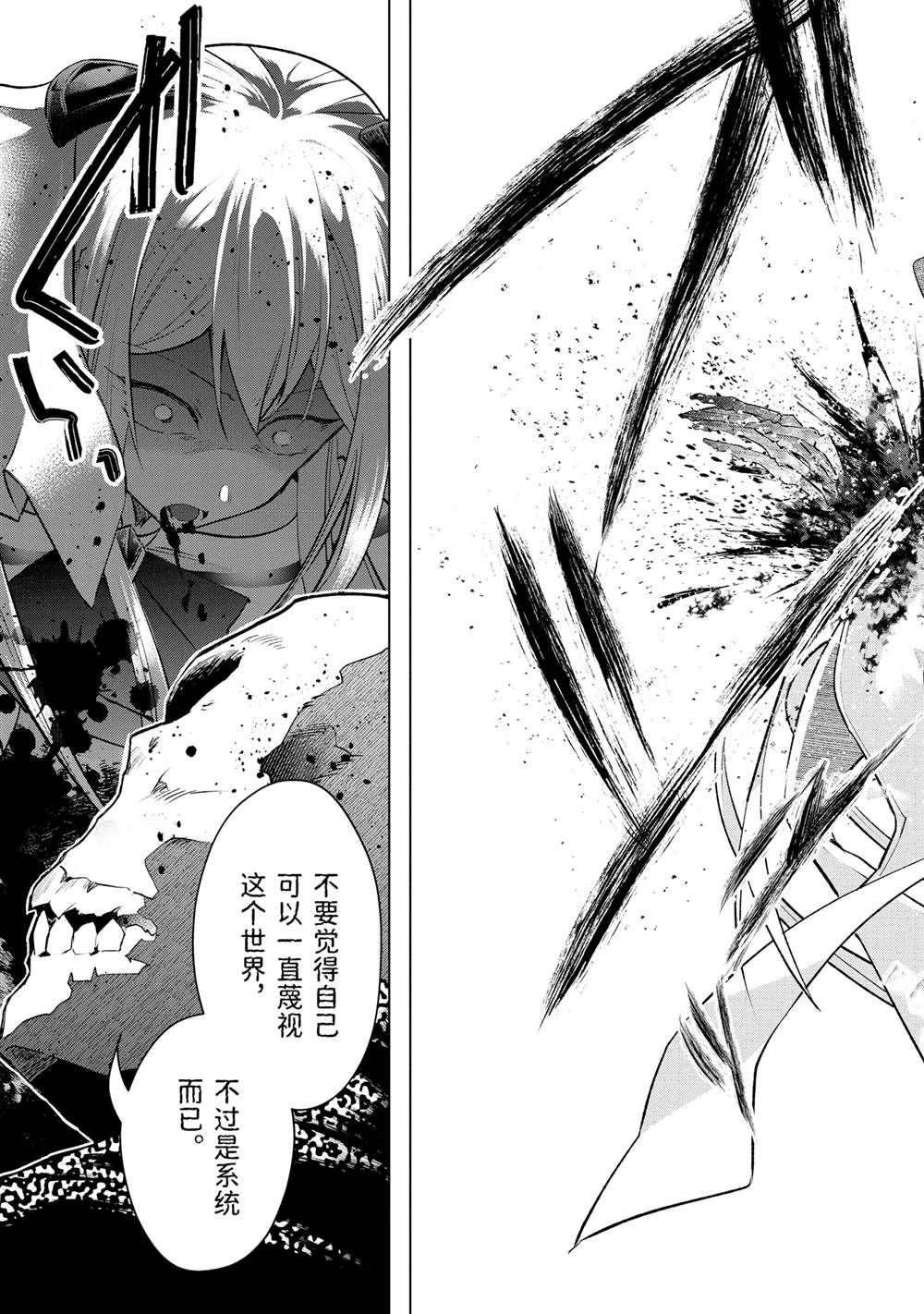 第52.5话